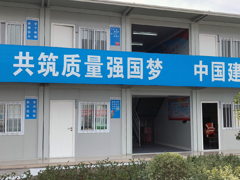 如何延长拼装式集装箱房的使用寿命？