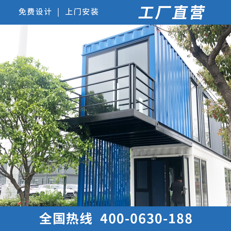 定制集装箱酒店会冷吗？集装箱房保温效果