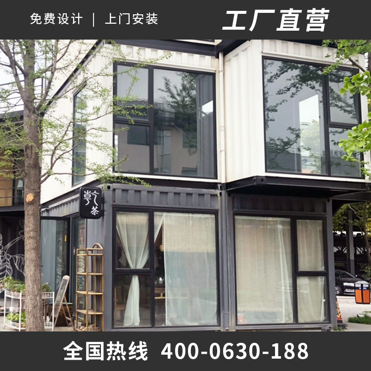 模块化集装箱建筑施工方法
